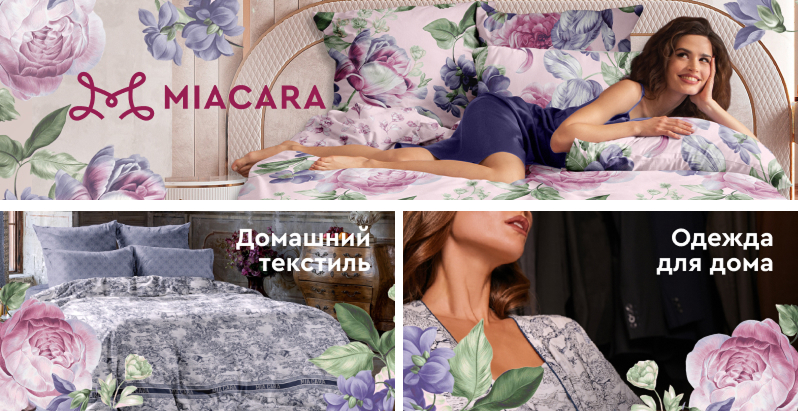 О нас