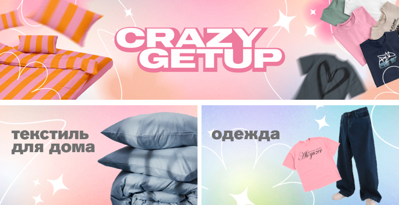 О нас
