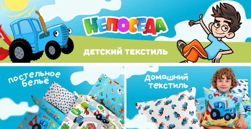 О нас