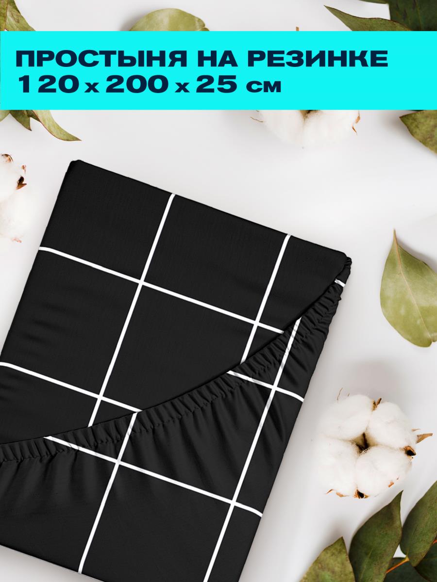 Простыня Crazy Getup Grid paper black 1