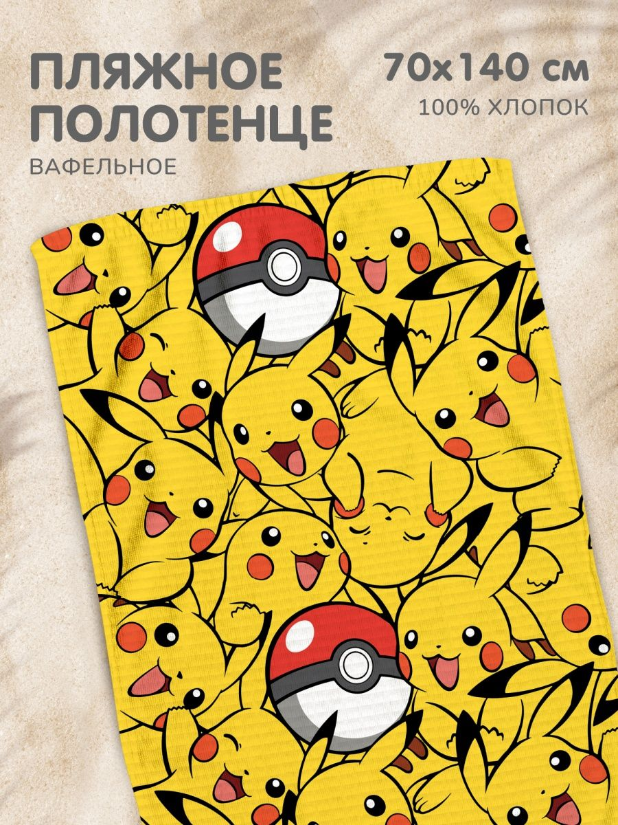 Полотенце Juno Пикачу 1