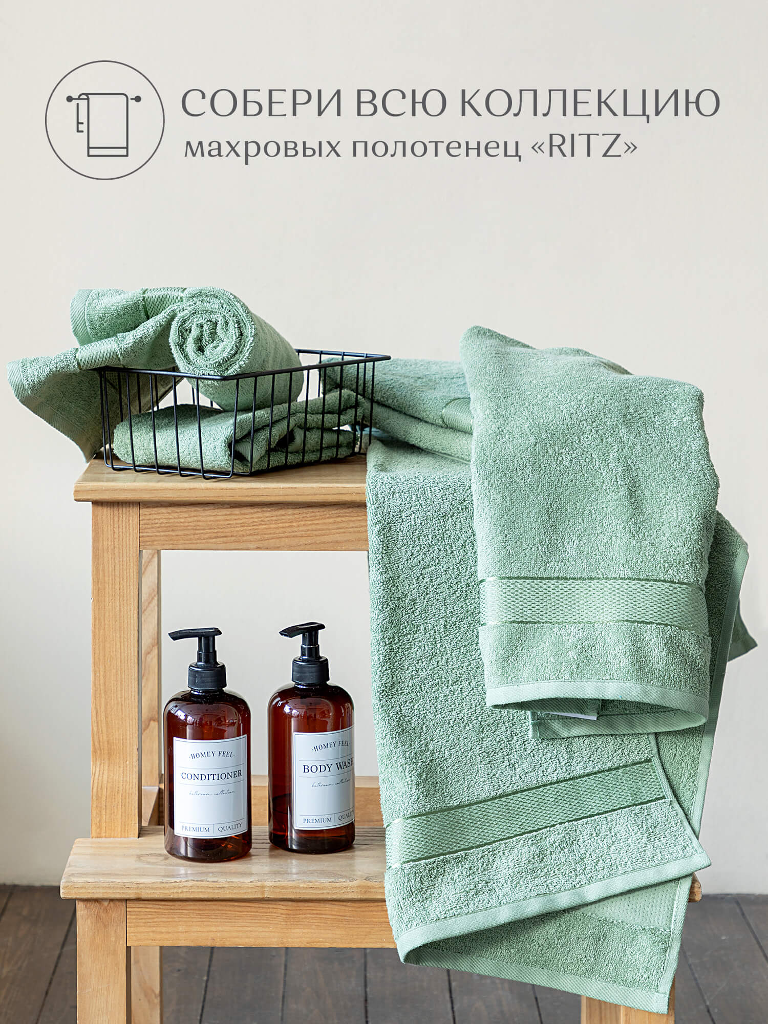 Полотенце махровое Унисон Ritz 1