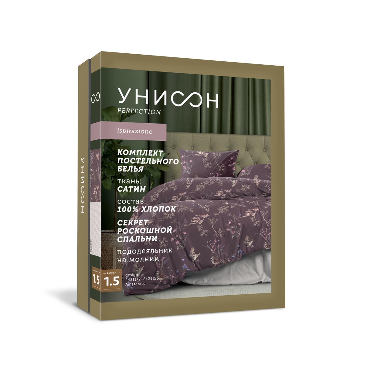 Постельное бельё Унисон Amaterasu 3