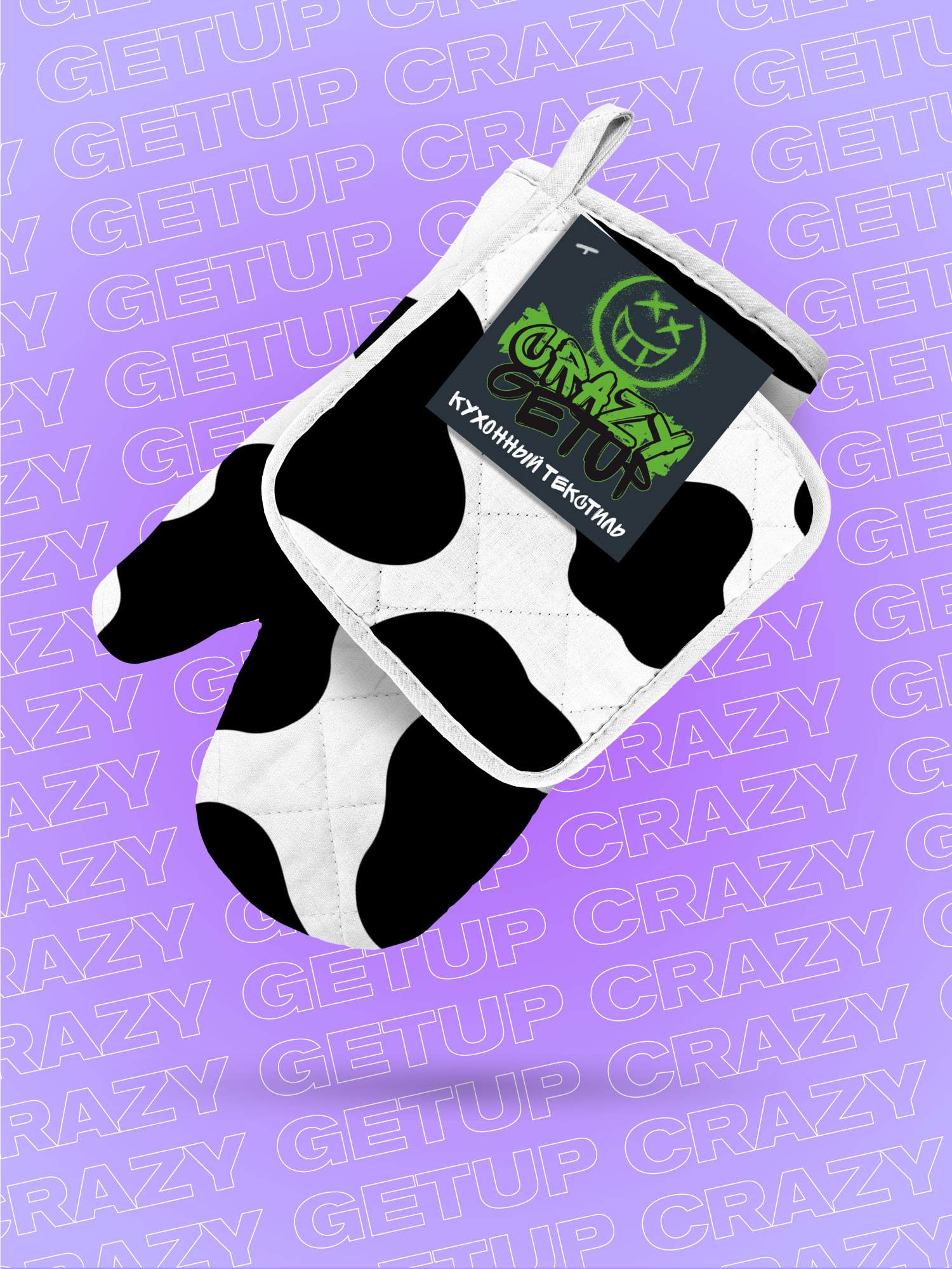 Комплект кухонный Crazy Getup Cow 5
