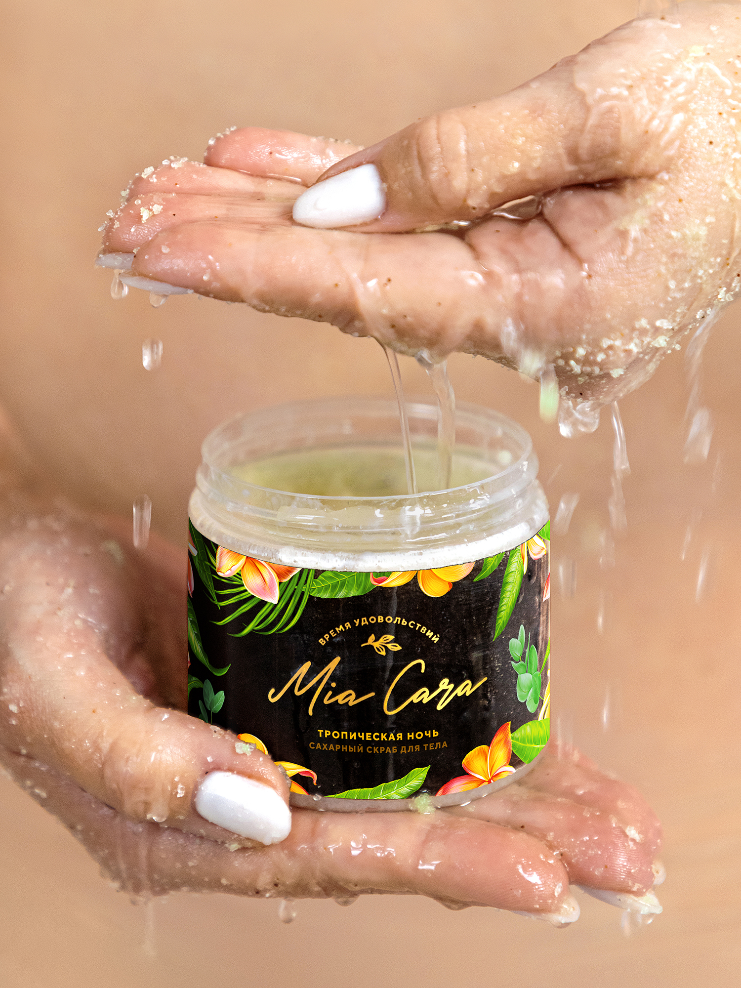 Сахарный скраб для тела Тропическая ночь 5
