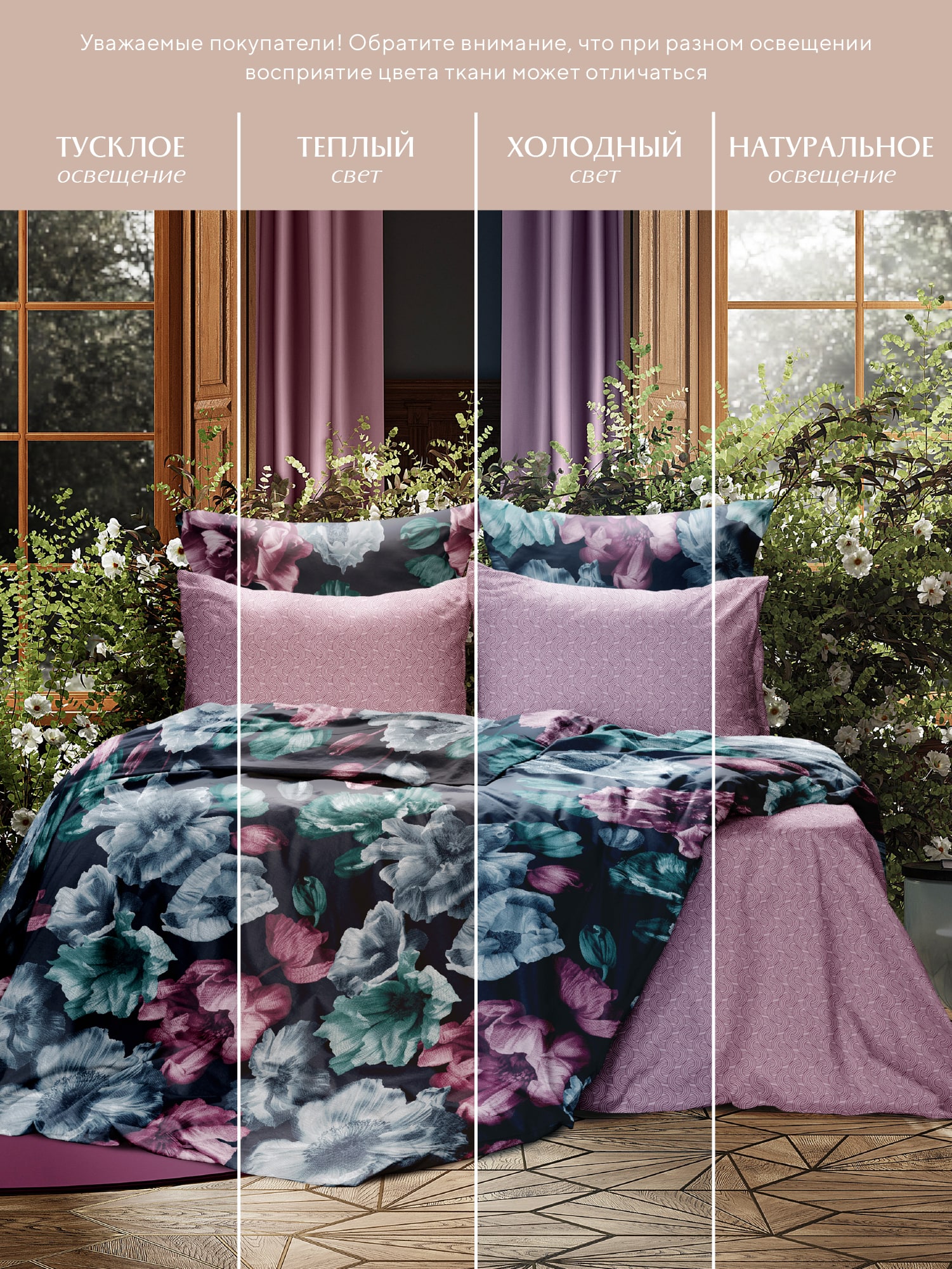 Постельное бельё Mia Cara Виченца 3