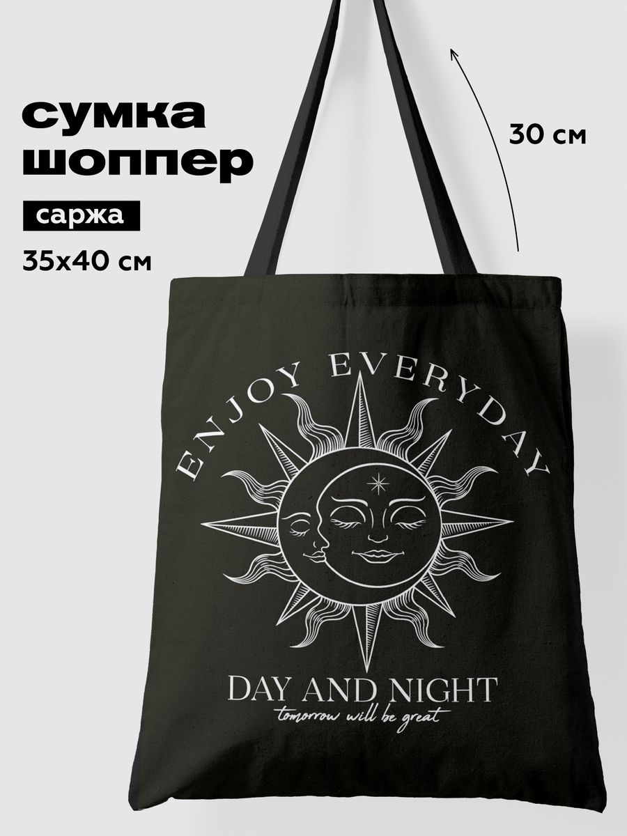 Сумка-шопер Crazy Getup Sun and moon 0