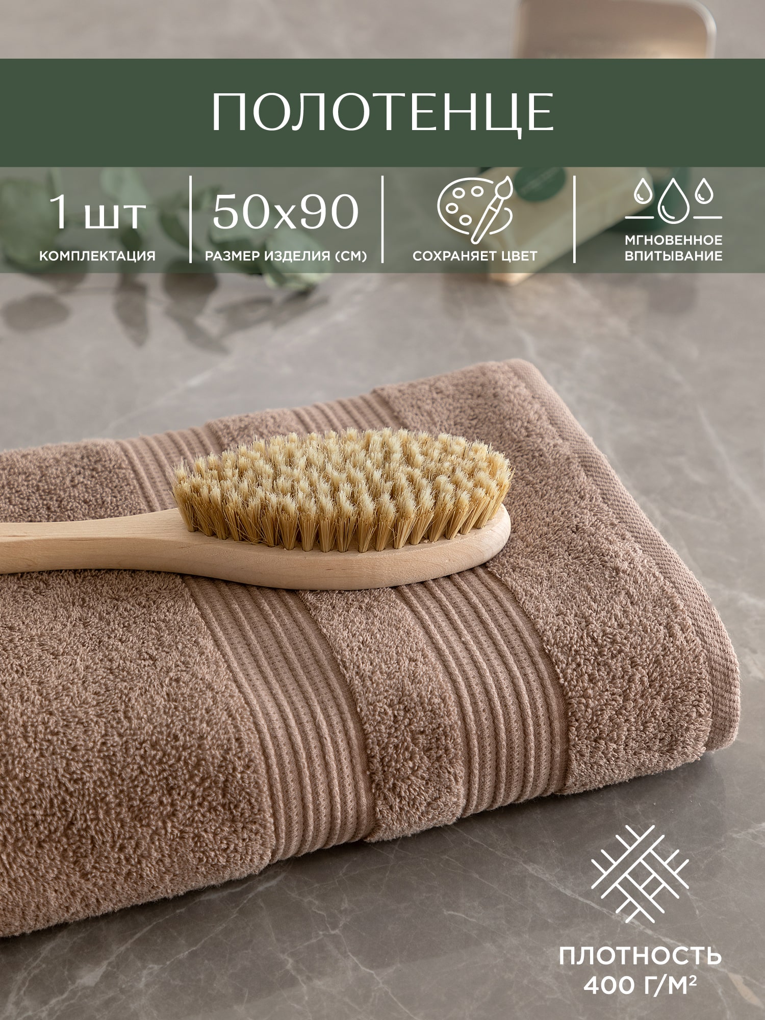 Полотенце махровое Унисон Raffle 1