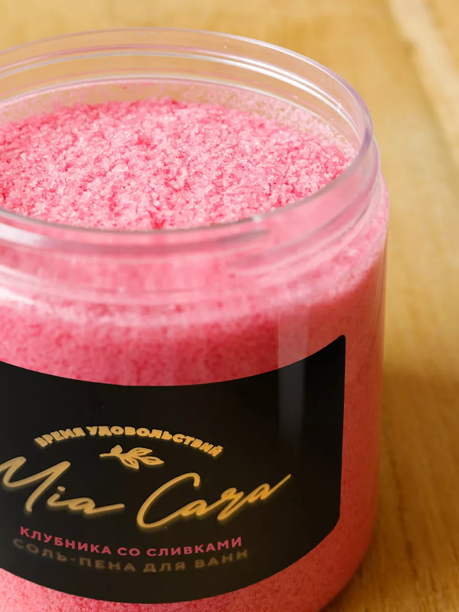Соль-пена для ванн "Mia Cara", клубника со сливками 4