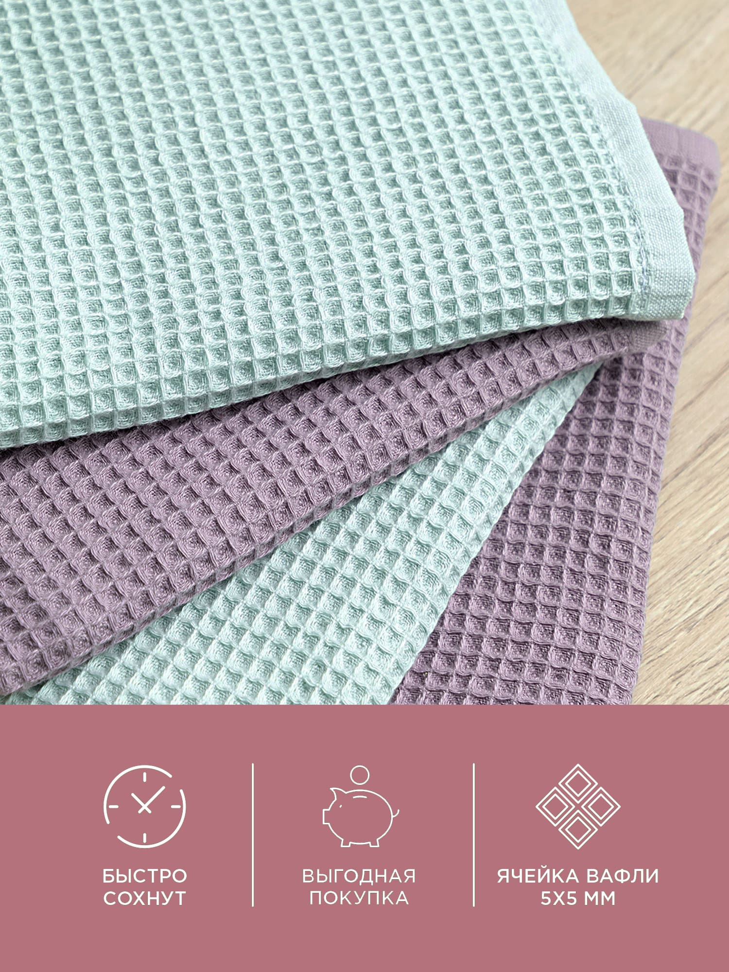 Комплект полотенец Романтика 1