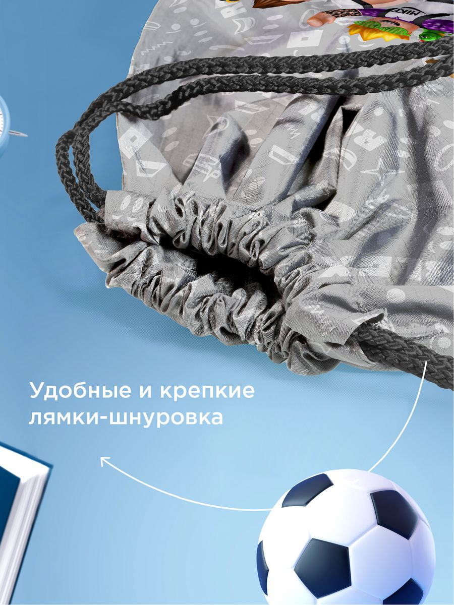 Мешок для обуви Juno Roblox 2