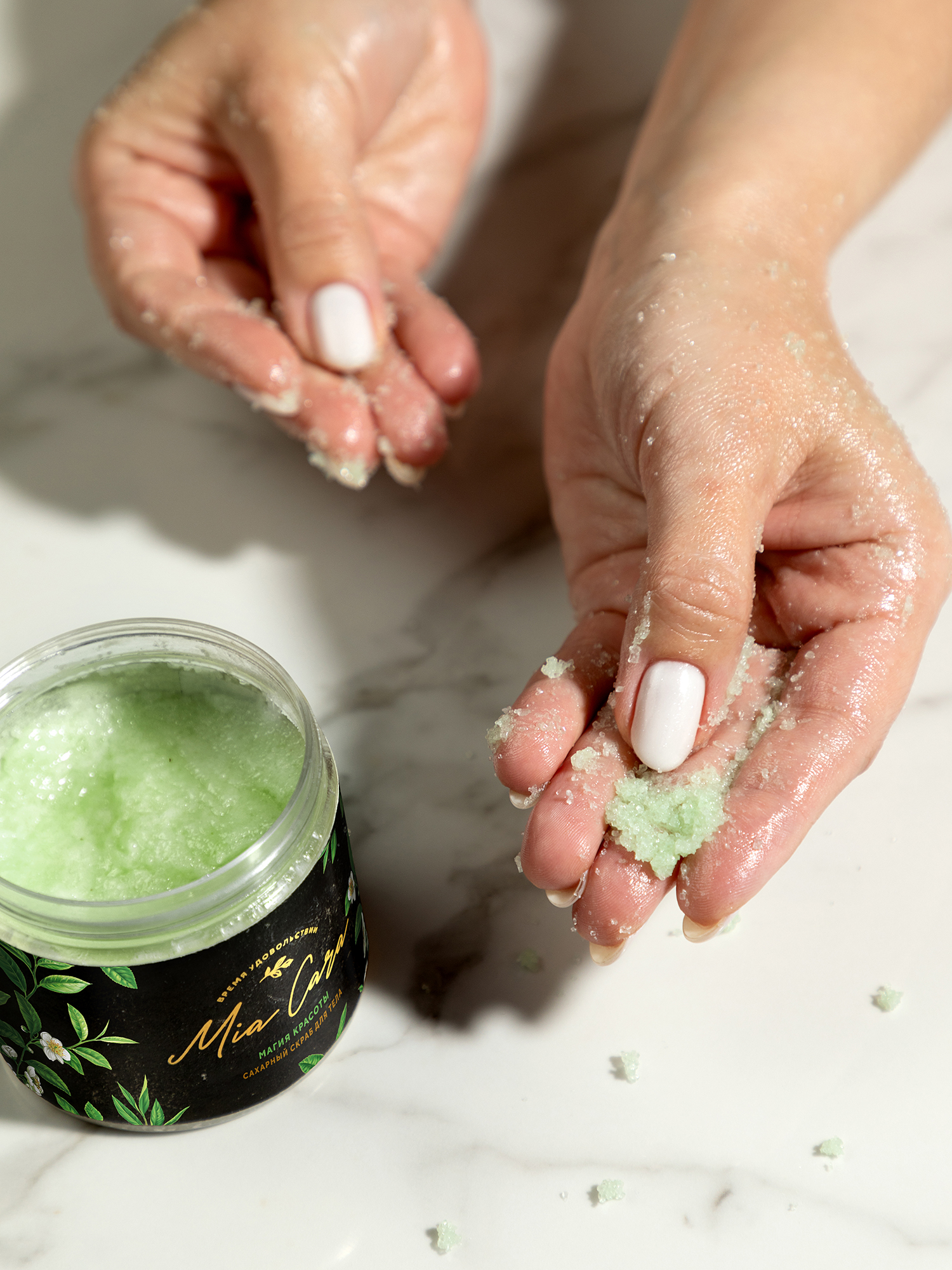 Сахарный скраб для тела Магия красоты 0