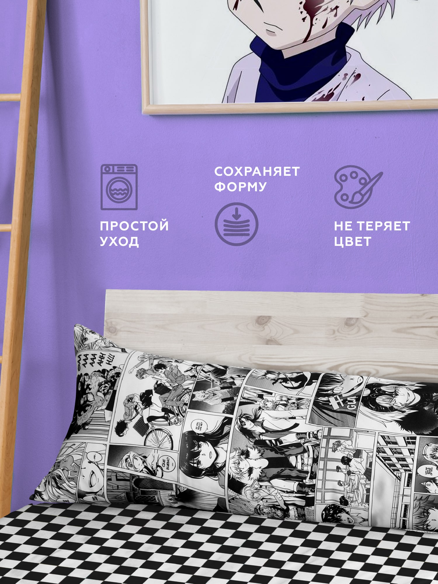 Подушка декоративная Crazy Getup 2