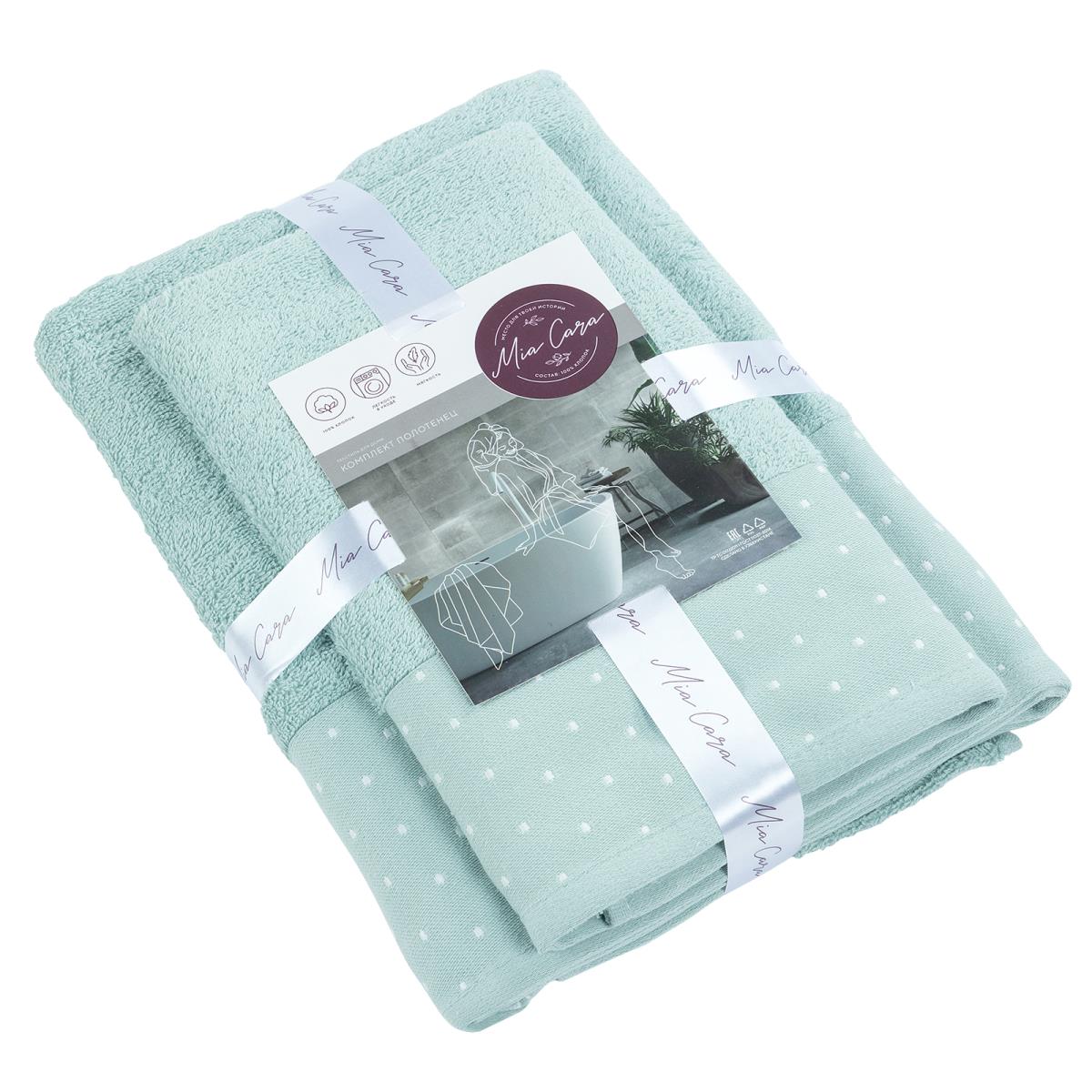 Комплект полотенец "Красотка", зеленый, Mia Cara 8