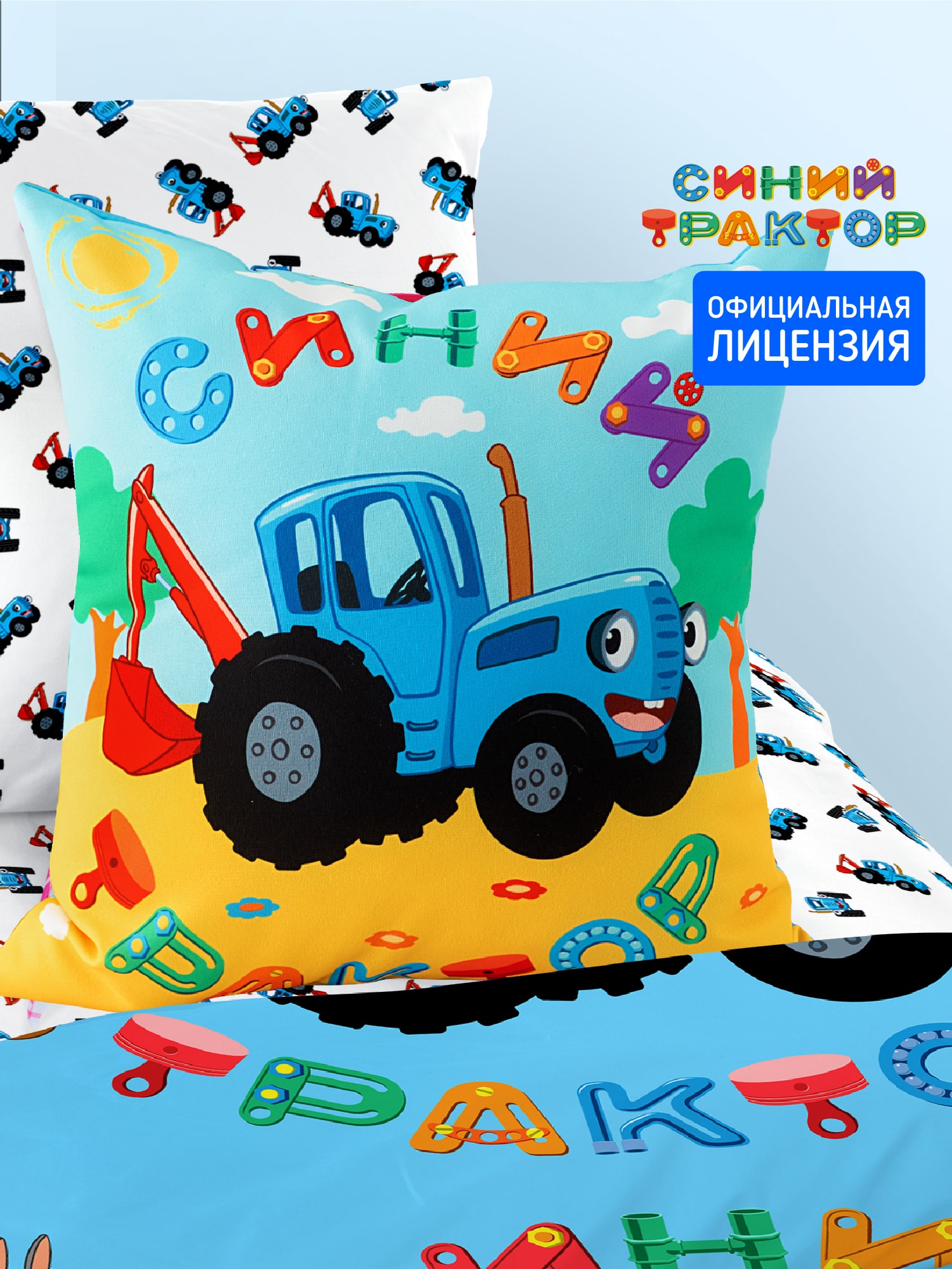 Подушка декоративная Непоседа Синий трактор 1