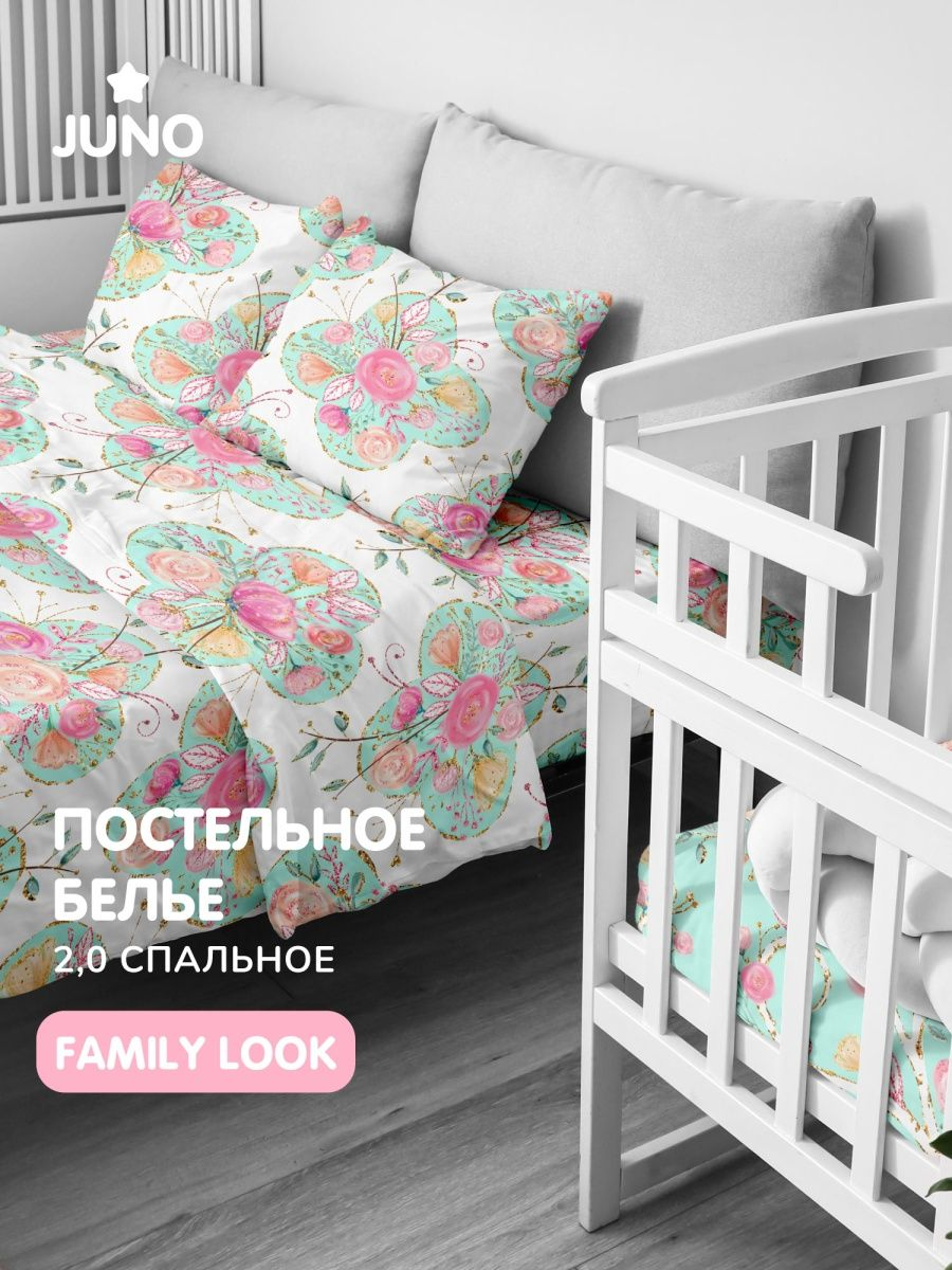 Постельное бельё Juno Owls family 0