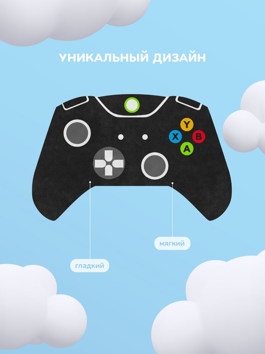 Коврик Juno Джойстик 1