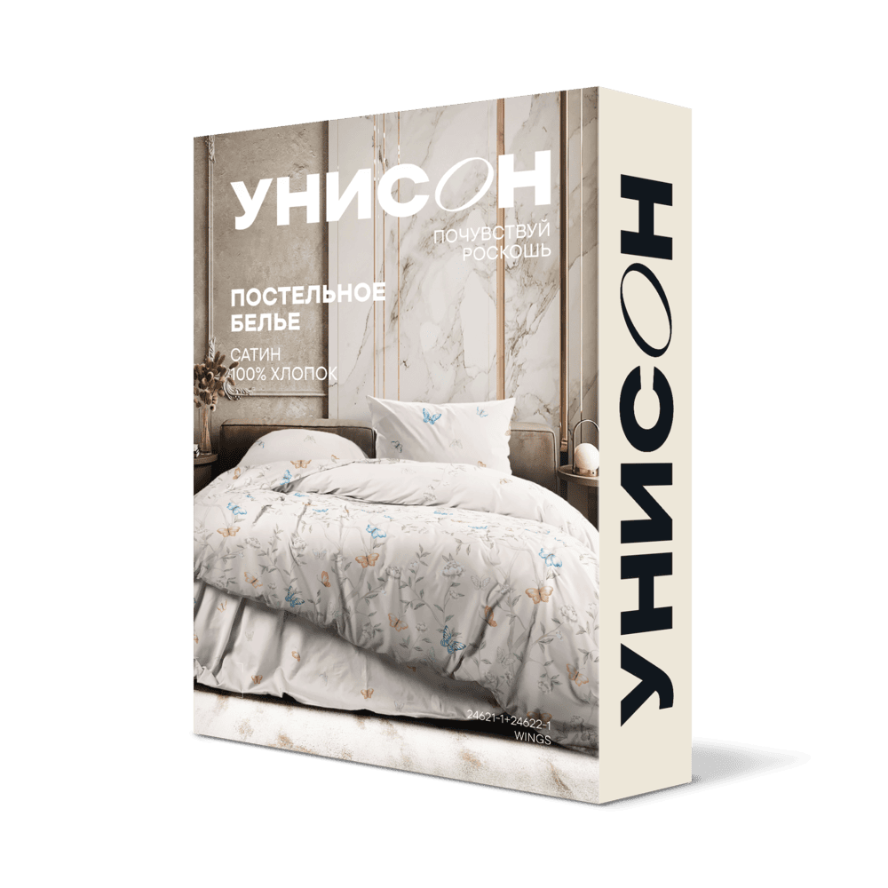 Постельное бельё Унисон 6
