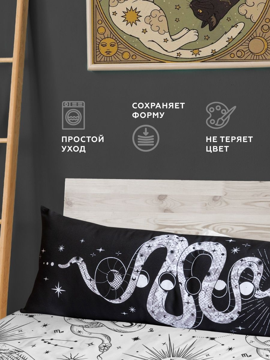 Подушка декоративная Crazy Getup Witchcraft 2