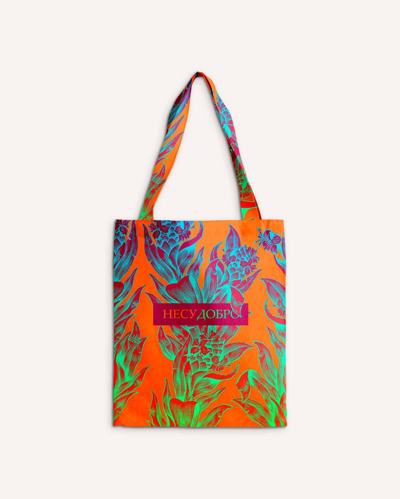 Сумка-шоппер "Drago", Mia Cara 3