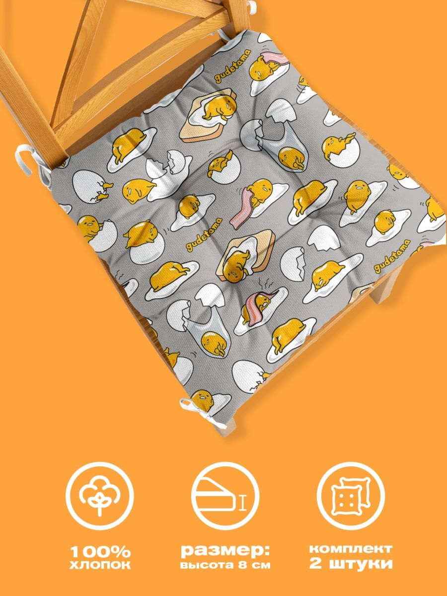 Комплект подушек на стул Непоседа Gudetama 1
