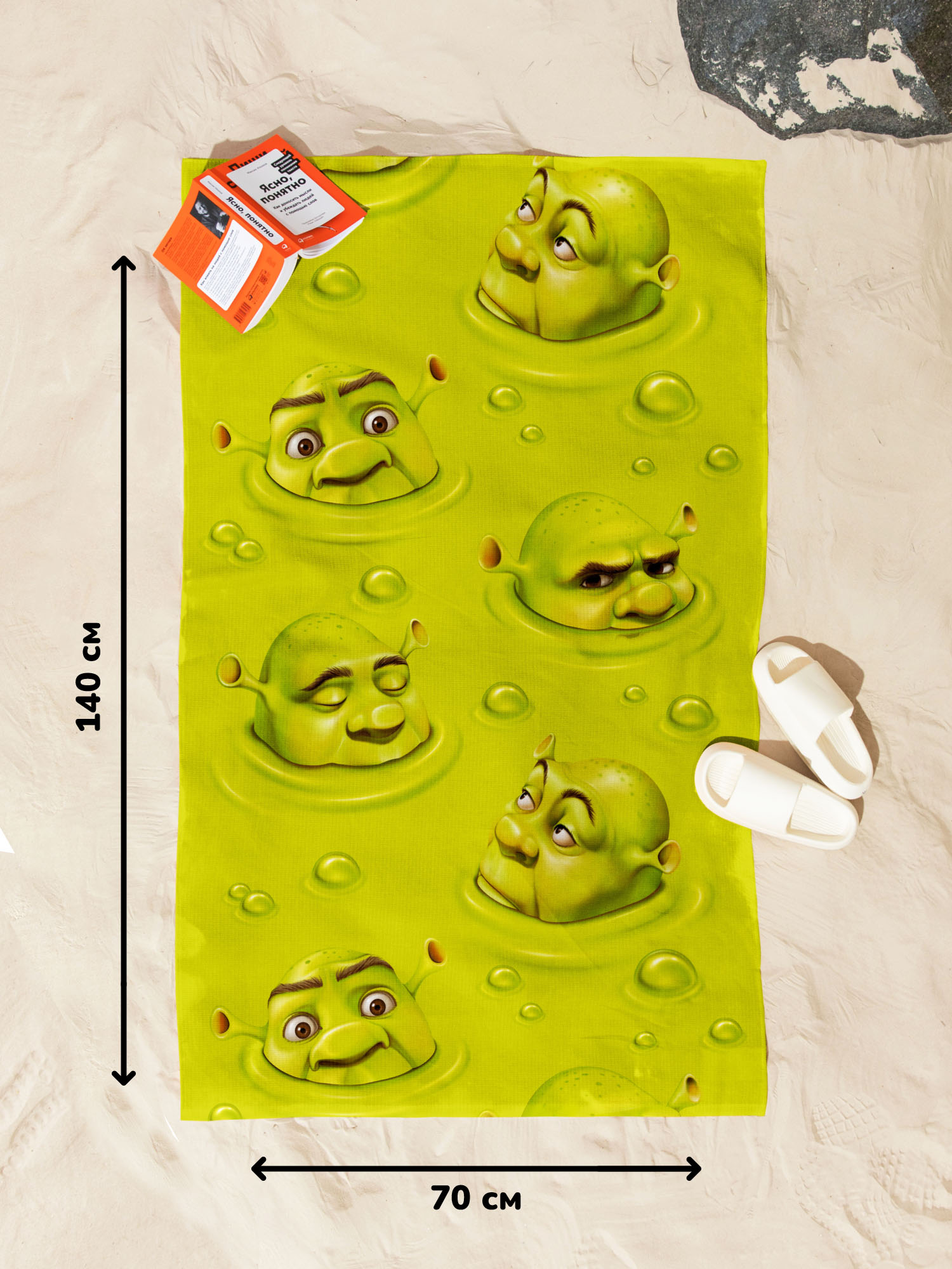 Полотенце Crazy Getup Shrexy green 2