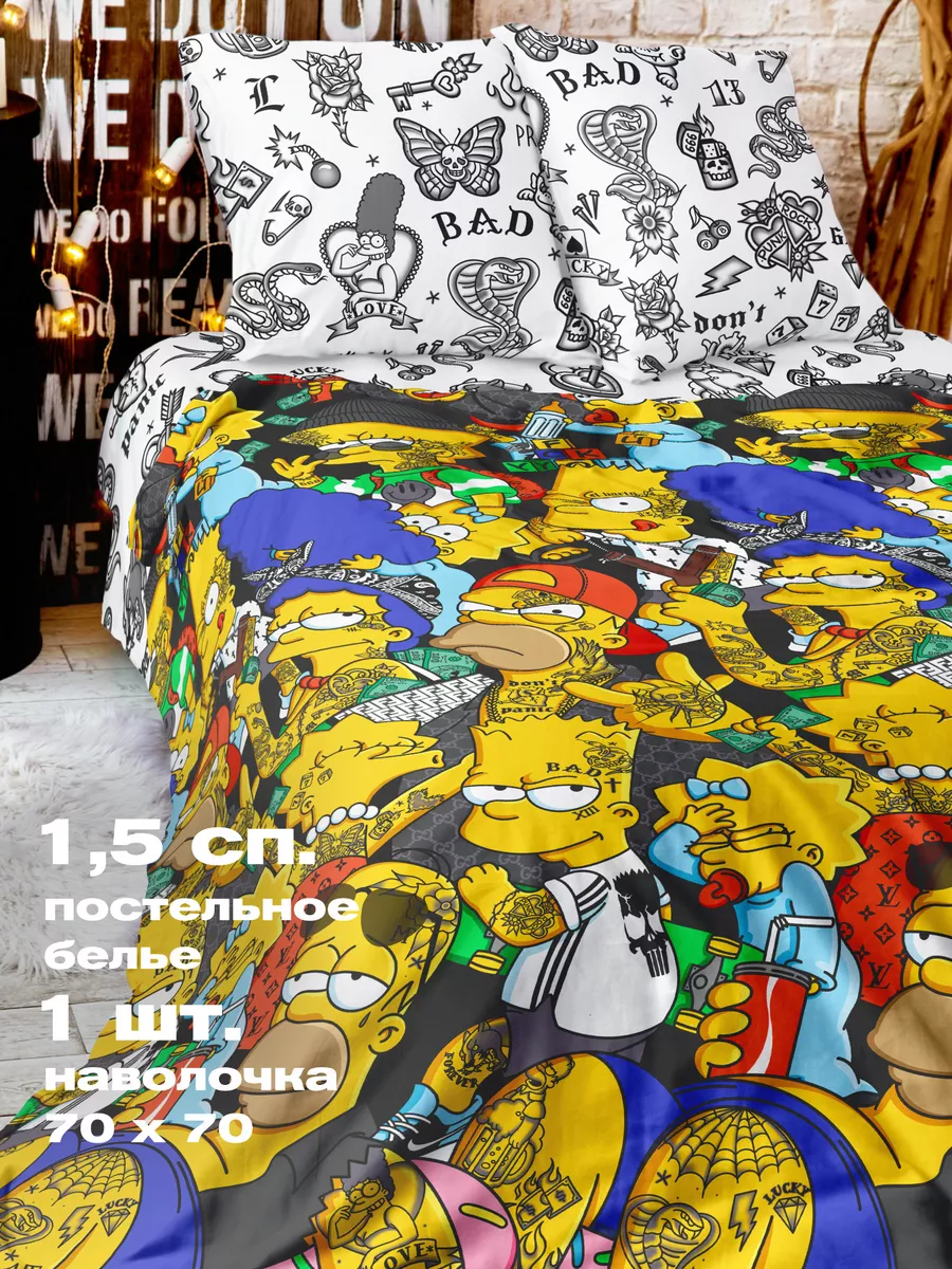 Постельное бельё Crazy Getup Симпсоны 0