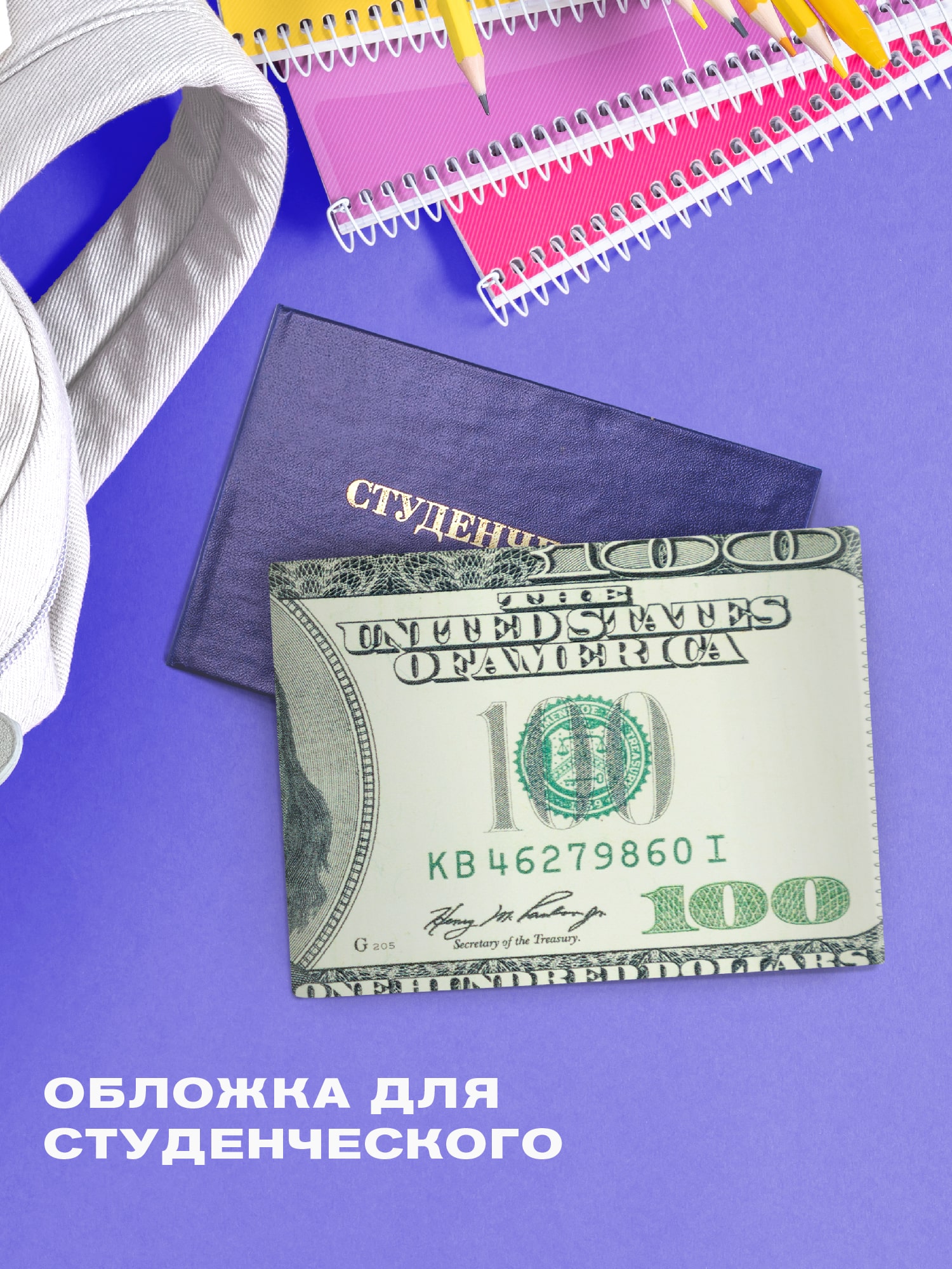 Crazy Getup Dollar 0