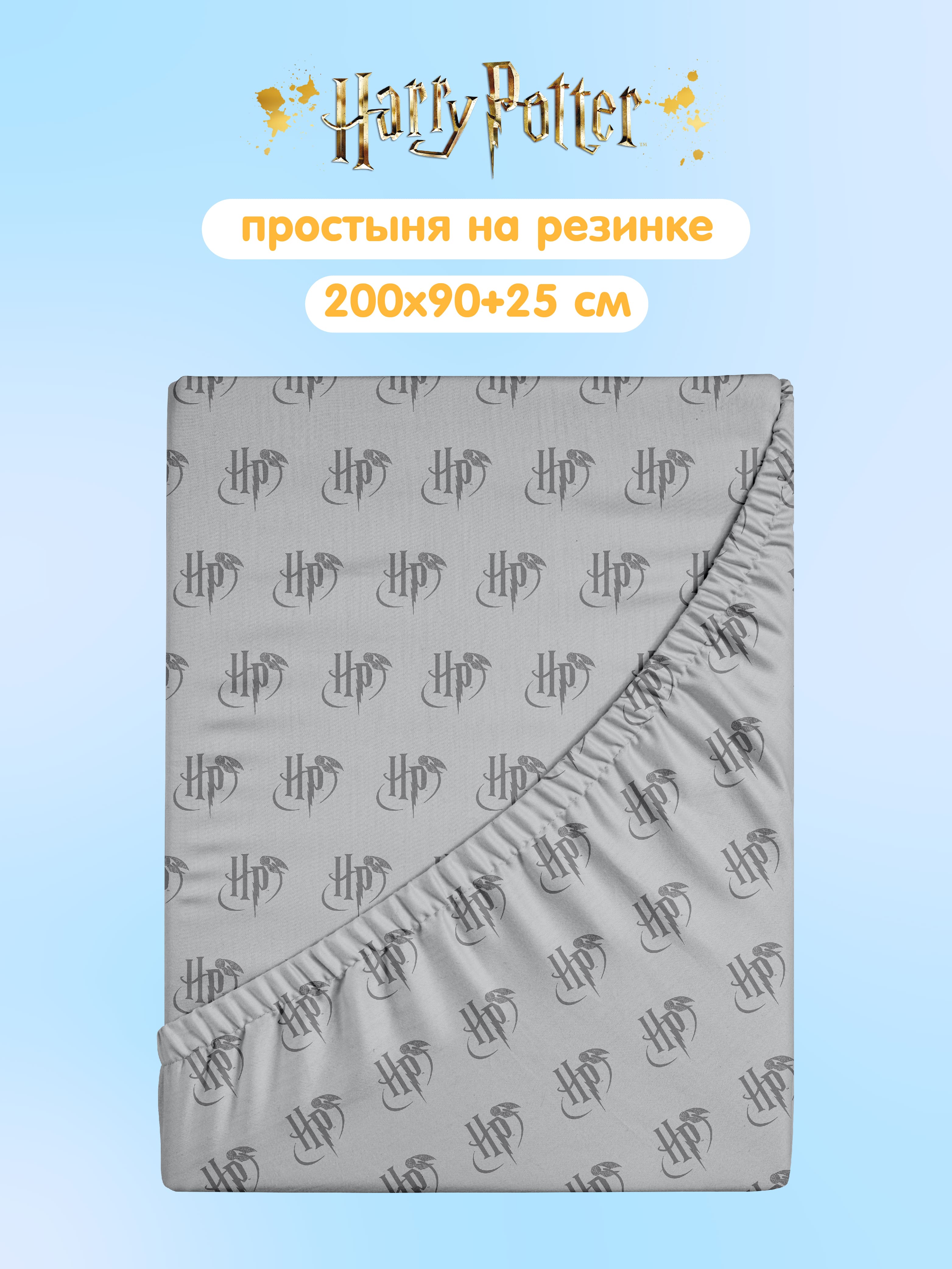 Простыня Непоседа Букля 0