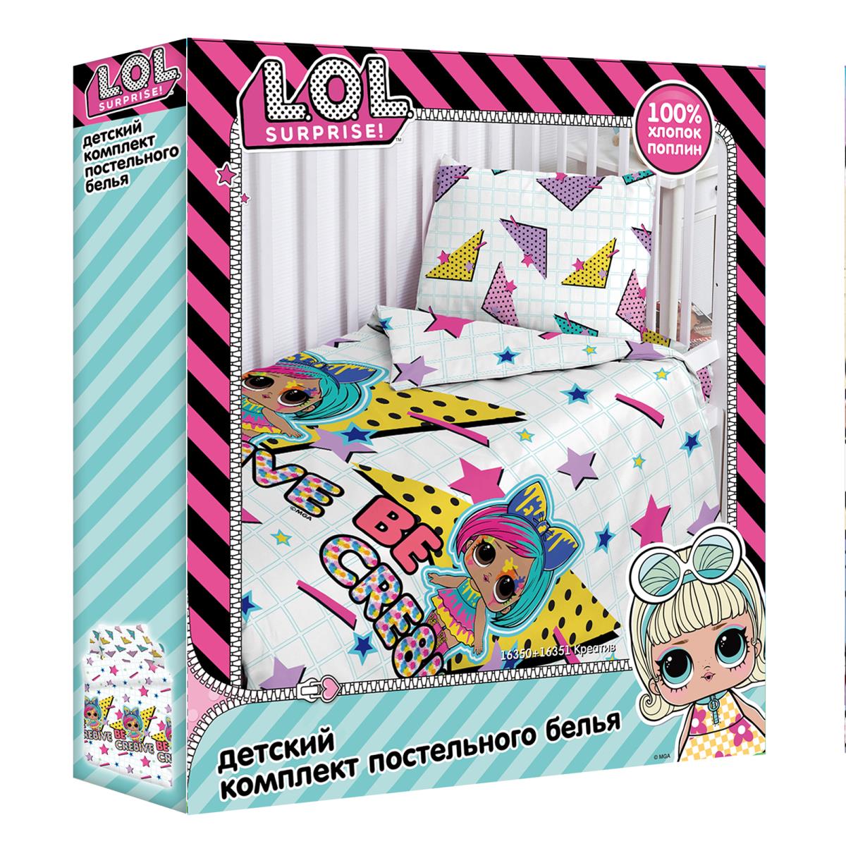 Постельное бельё Непоседа Креатив 2
