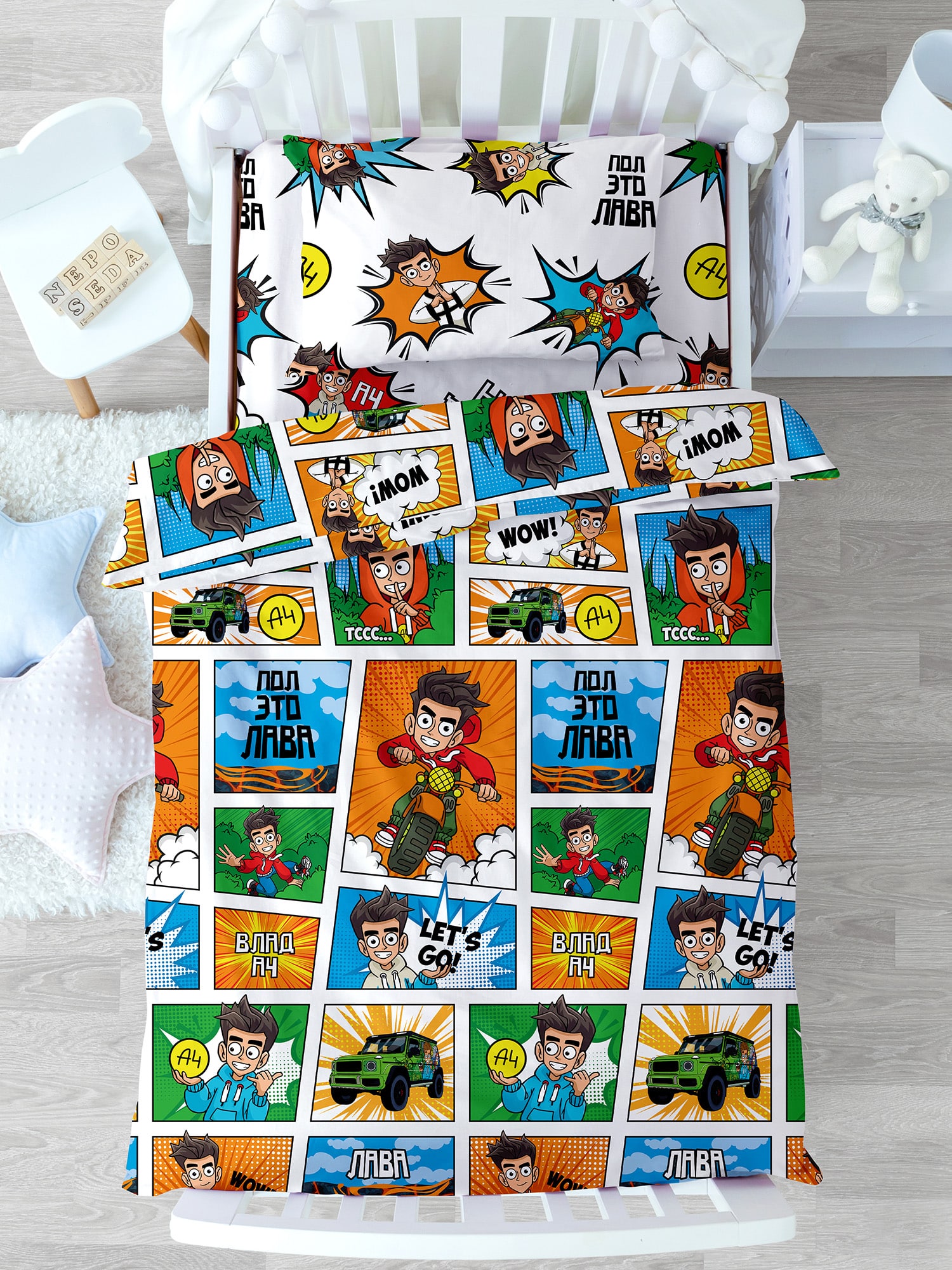 Постельное бельё Непоседа Лава лава 1