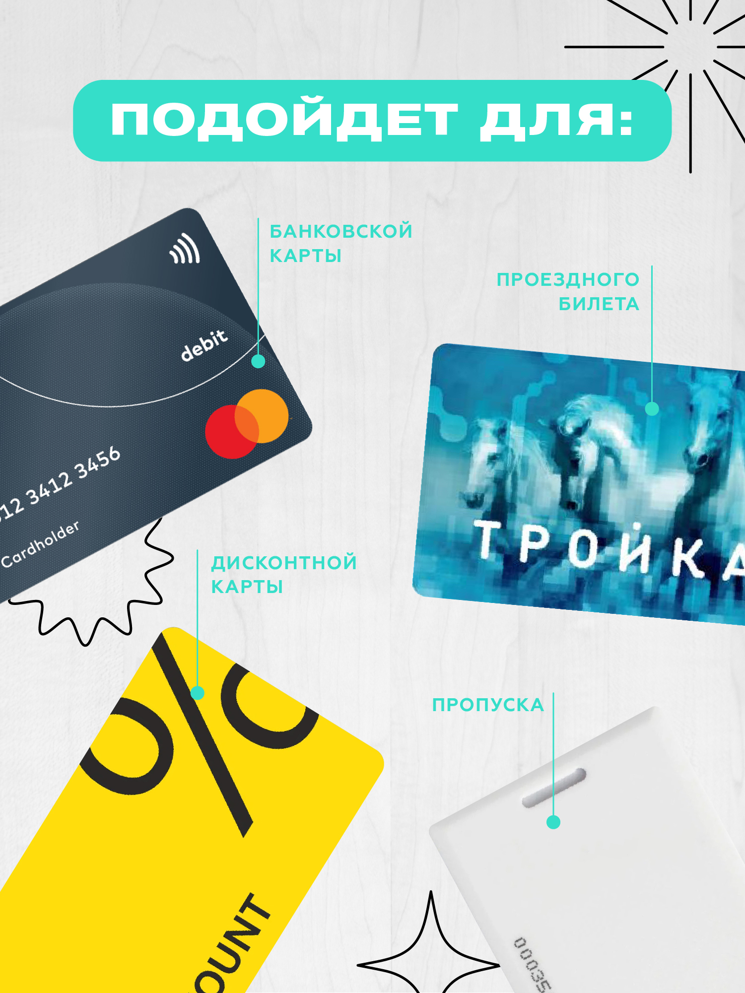 Чехол для карт "Crazy Getup" Dragon  3