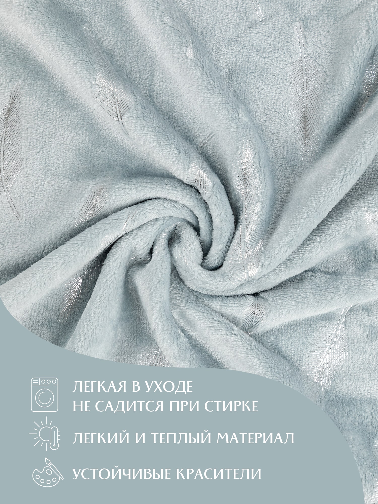 Чехол Mia Cara Аморе сильвер 1