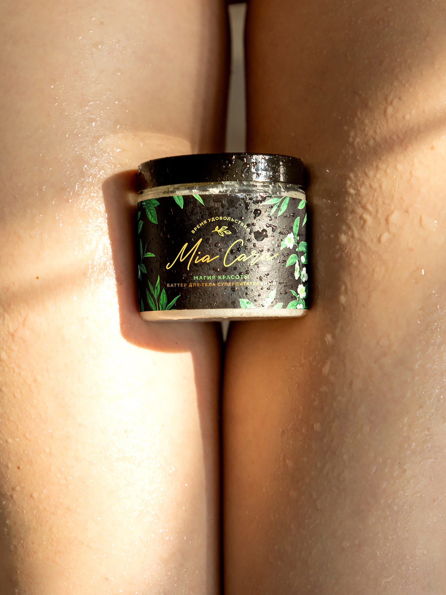 Крем-баттер Магия красоты 2