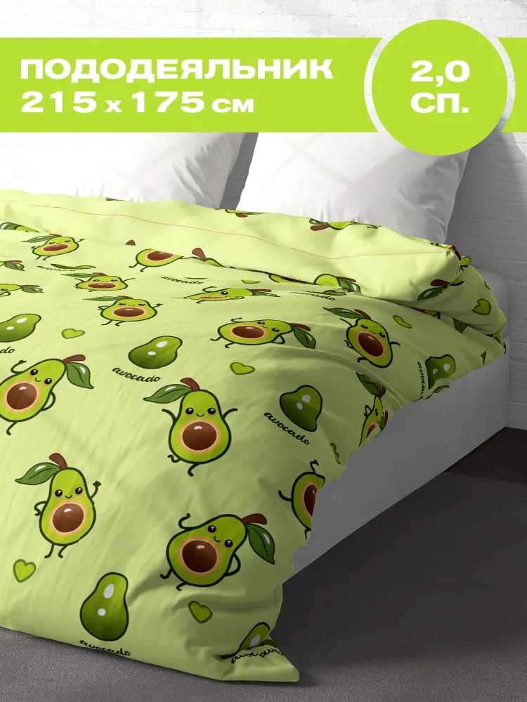 Пододеяльник Crazy Getup Avocado 0