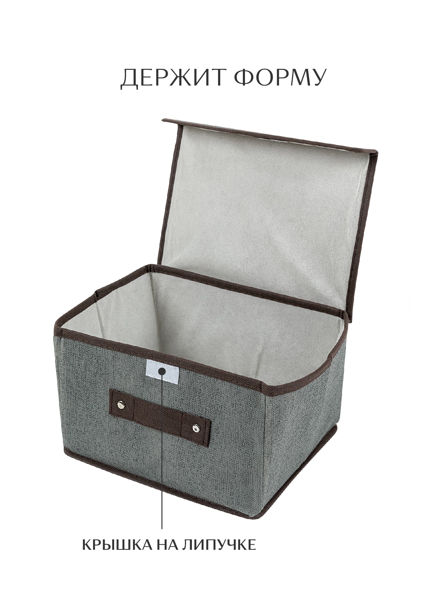 Коробки и органайзеры для хранения 3