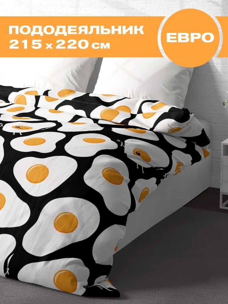 Пододеяльник, Eggs, Crazy Getup 0