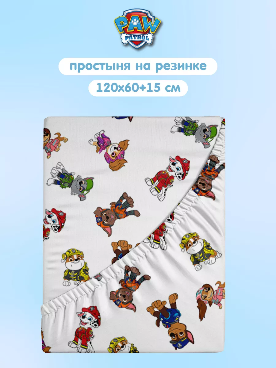 Простыня Непоседа Щенки 0