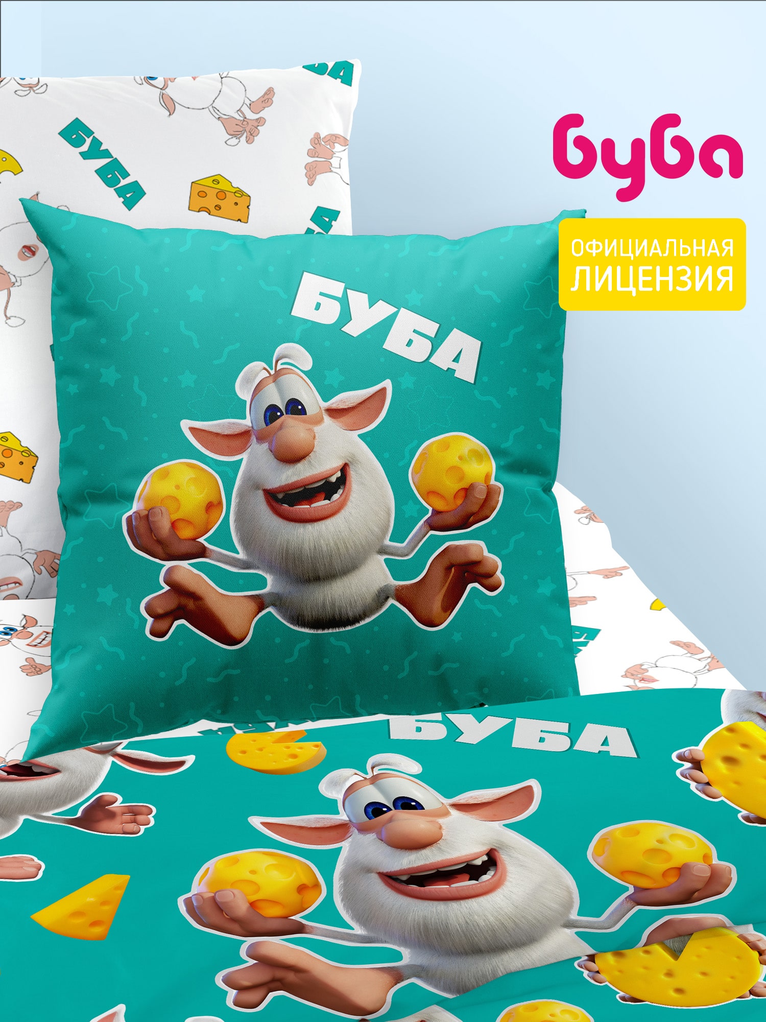 Подушка декоративная Непоседа Буба 0