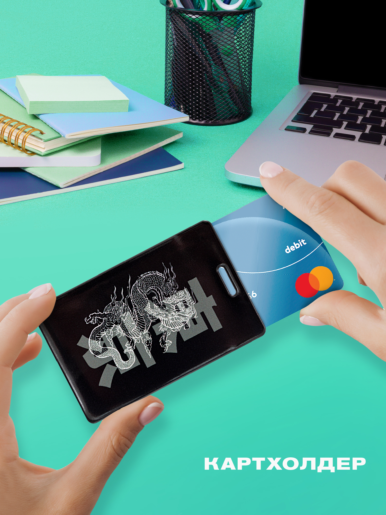 Чехол для карт "Crazy Getup" Dragon  0