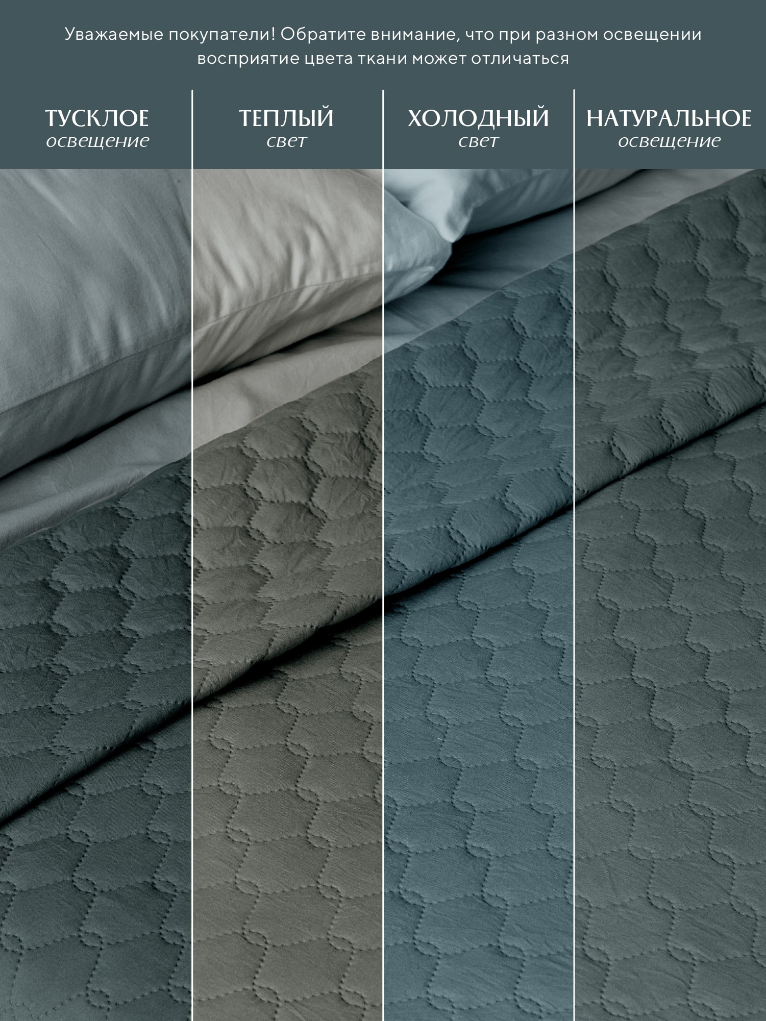 Покрывало Mia Cara Stella Dark Forest 2