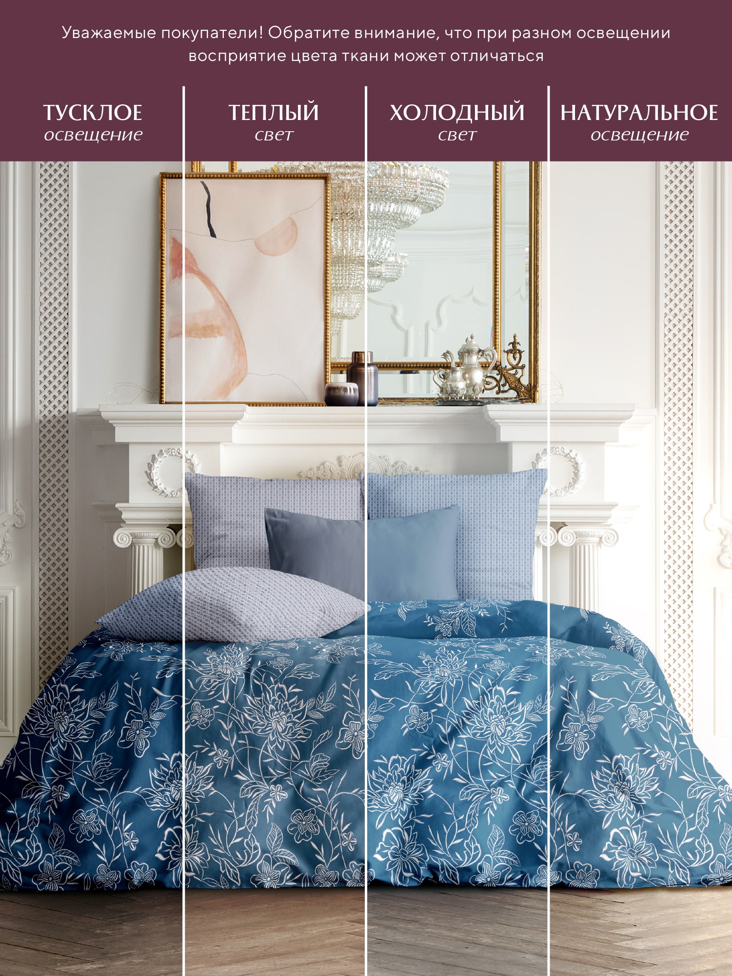 Постельное бельё Mia Cara Donatella 2