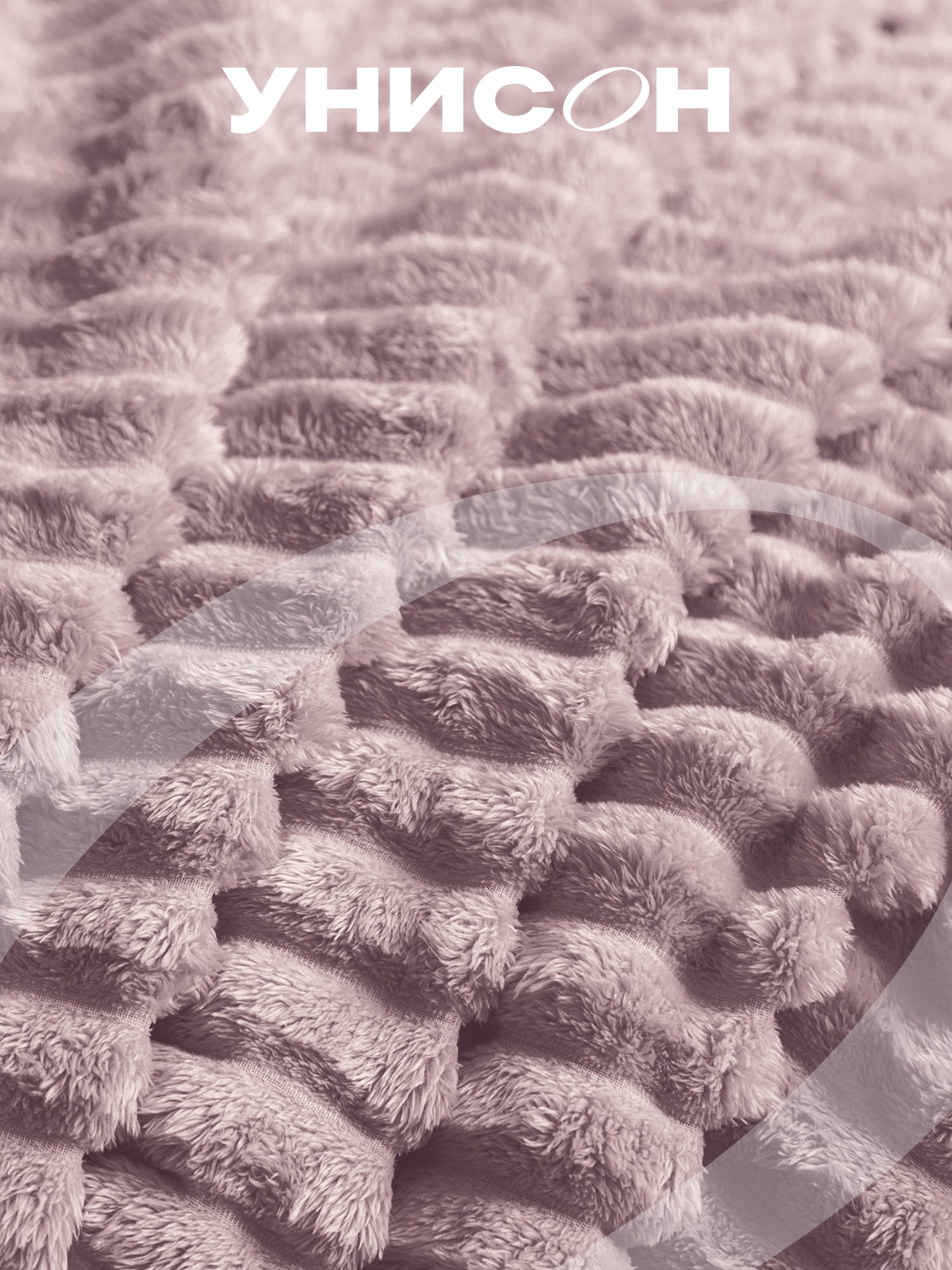 Комплект чехлов Унисон Rosa 1