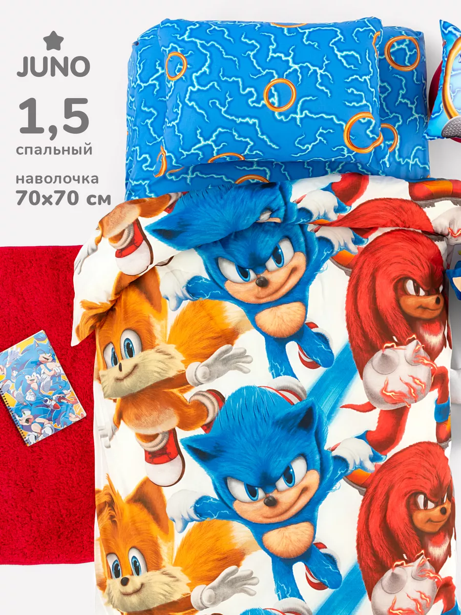 Постельное бельё Juno Соник 0