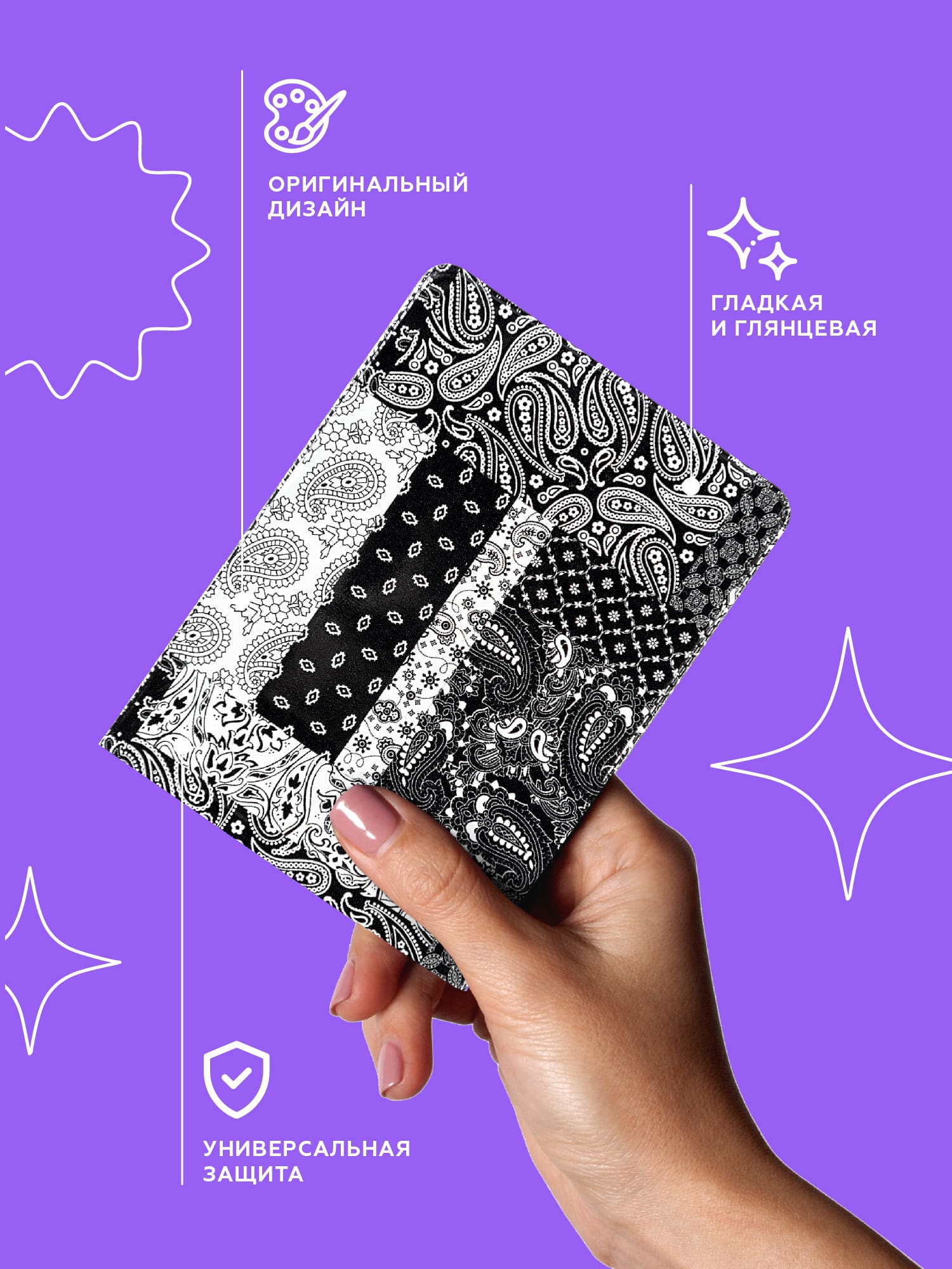 Crazy Getup Bandana 2