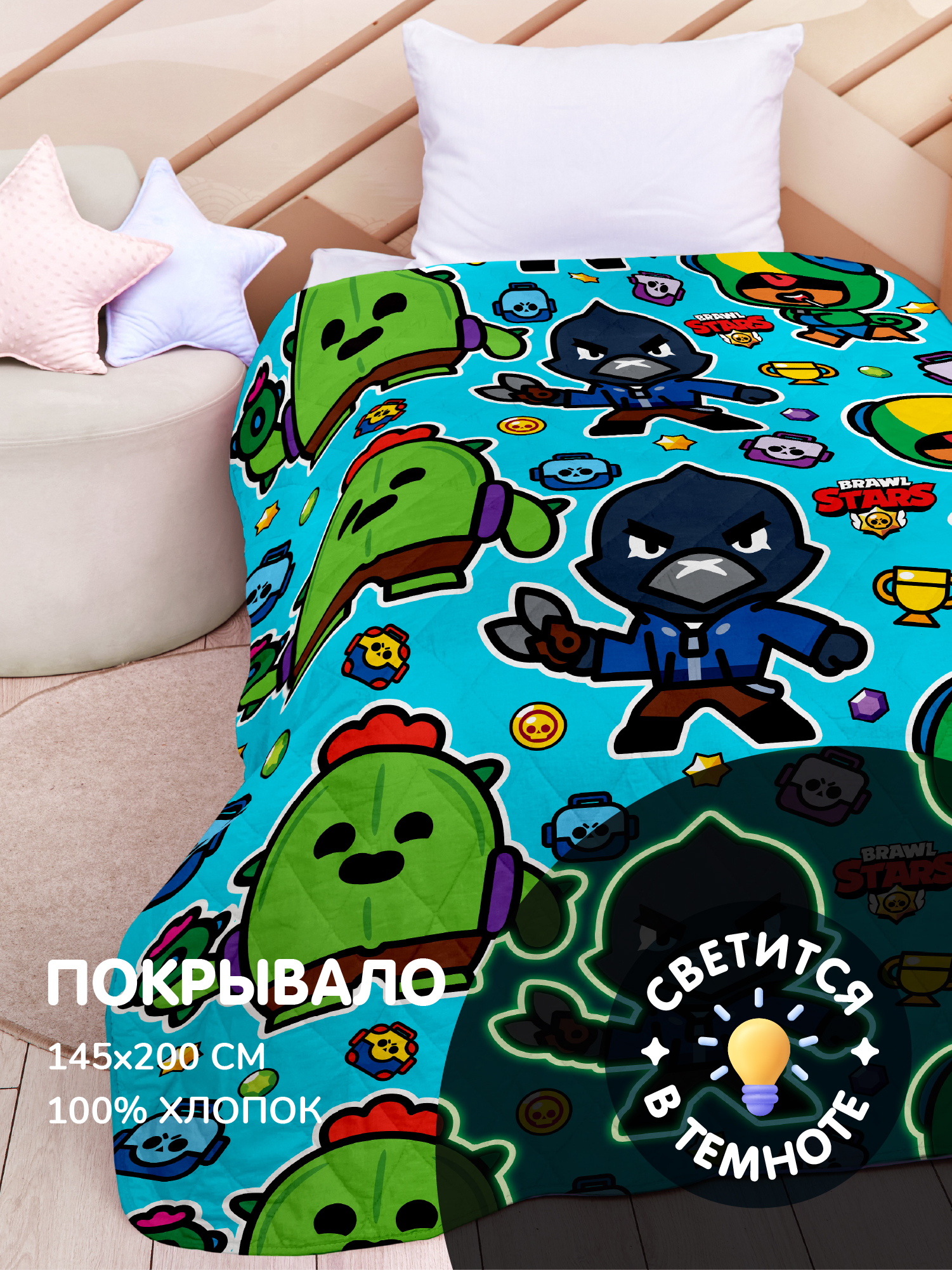 Покрывало Juno Спайк, Ворон и Леон 0