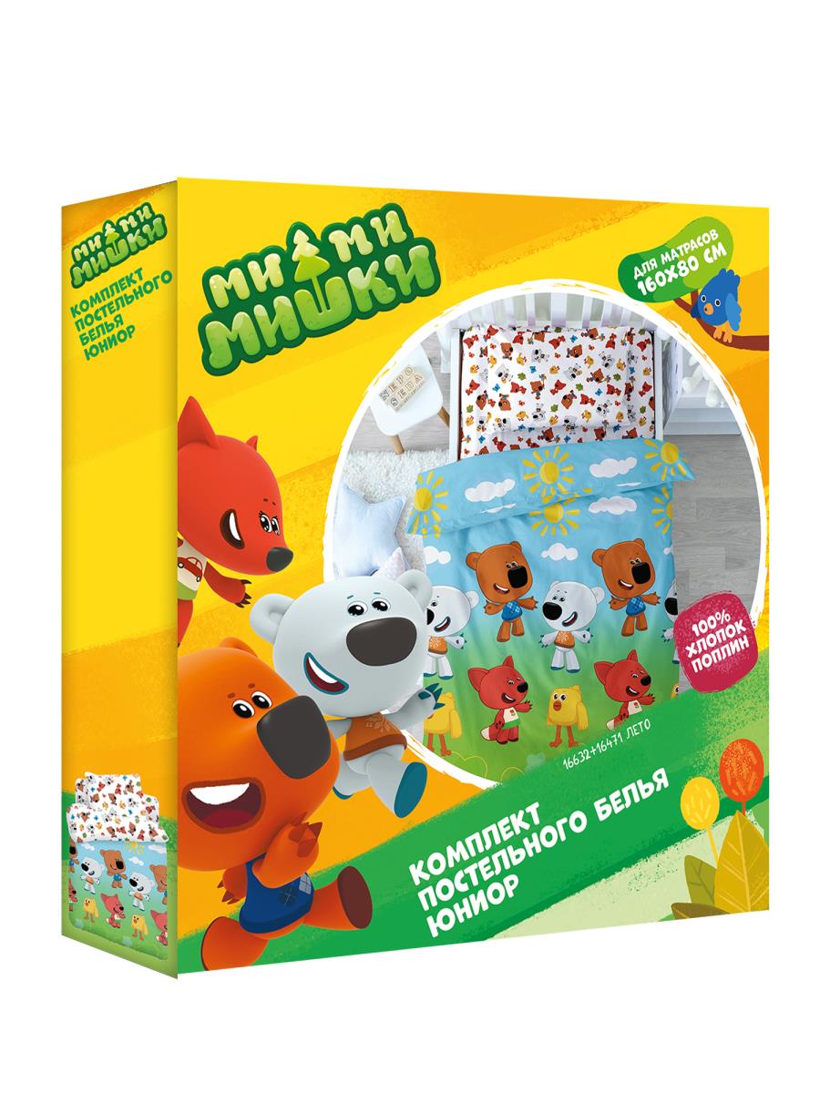 Постельное бельё Непоседа Лето 3