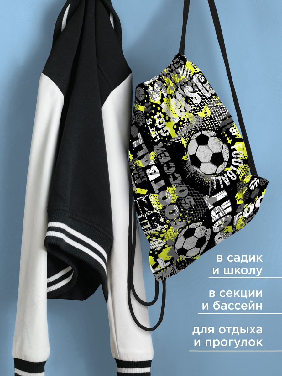 Мешок для обуви Juno Football 3