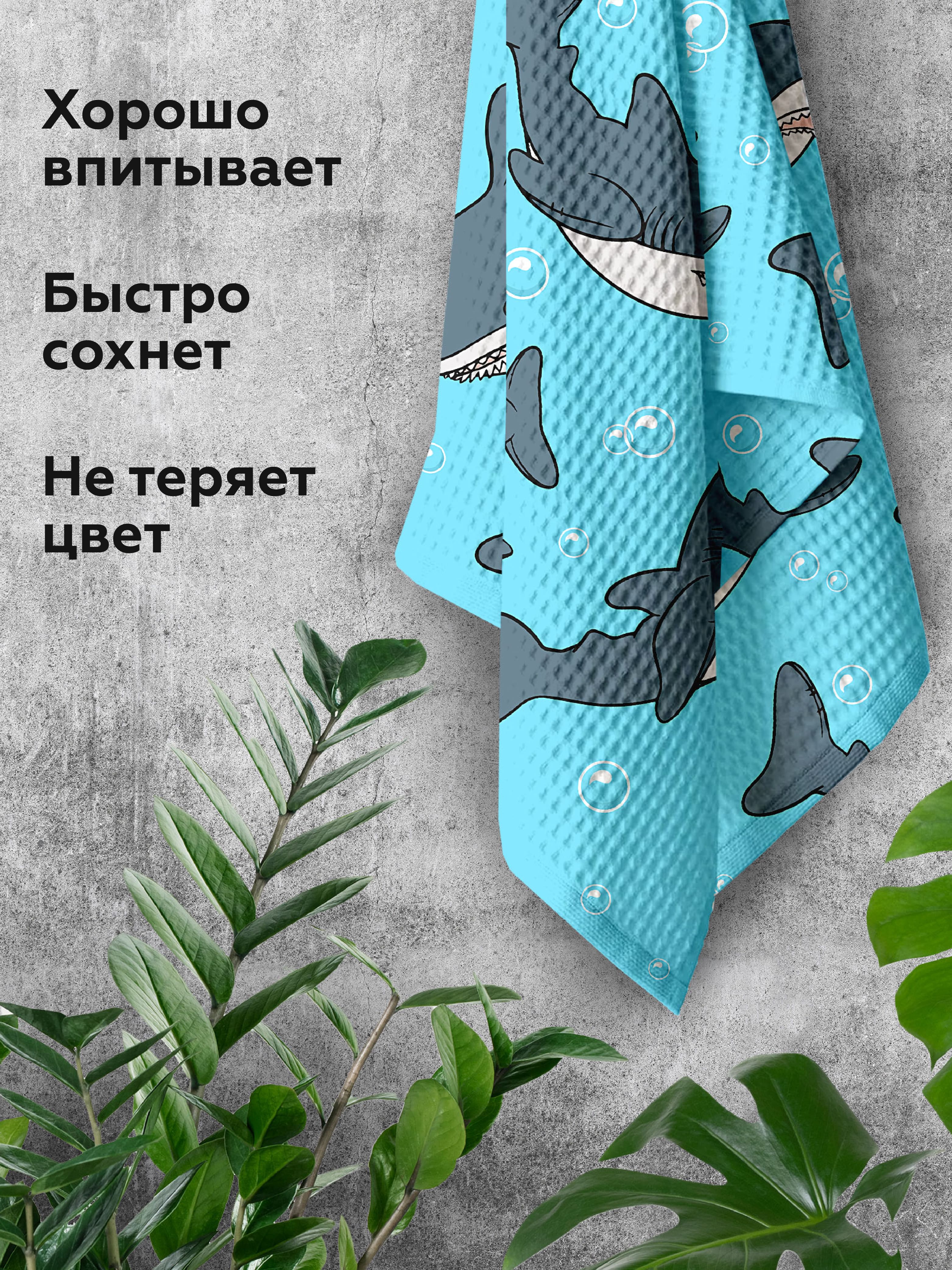 Полотенце Crazy Getup Plush sharks 3