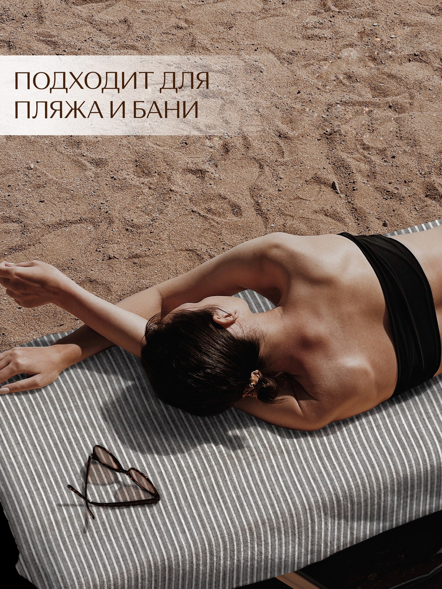 Полотенце Унисон Loft Cafe 3